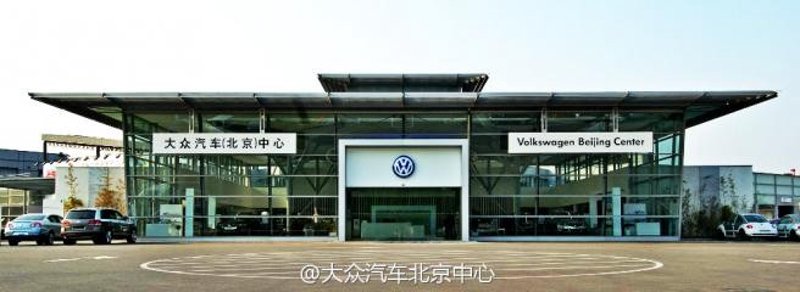 北京汽车销量创新高：市场回暖与消费升级共舞