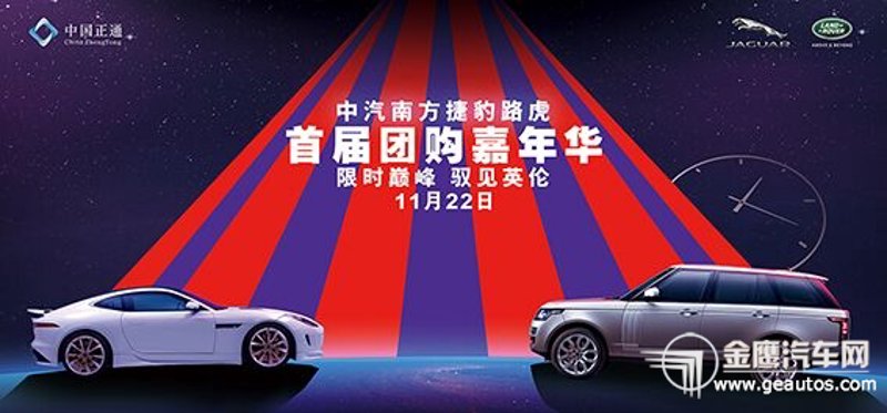 车市风云：把握优惠机会
