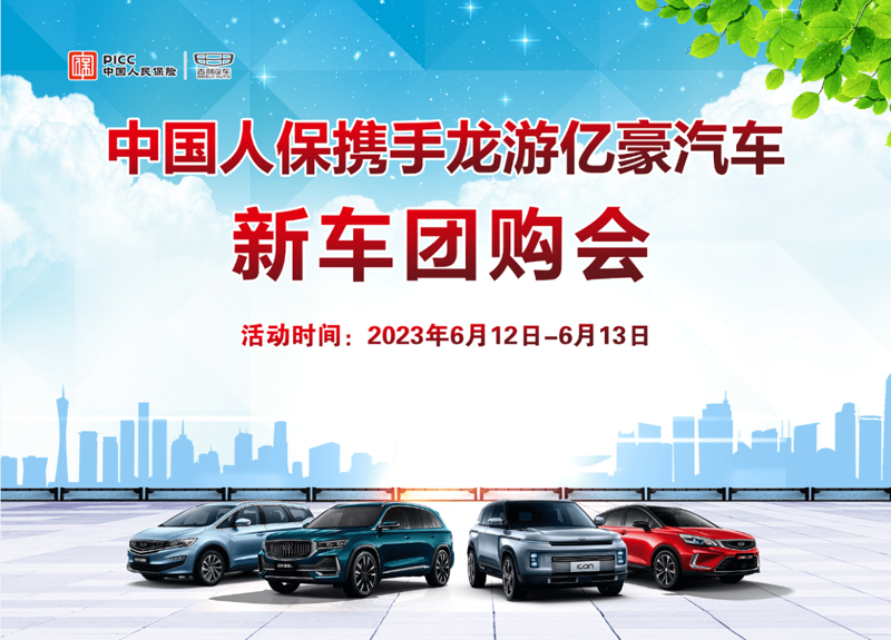 北京买车新动态：政策与市场的双重影响