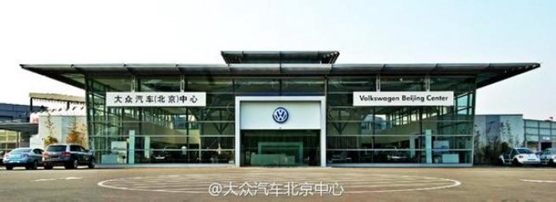 北京4S店购车攻略：让你轻松找到满意车源