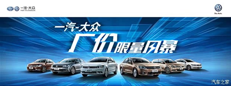 北京汽车销量创新高：市场回暖与消费升级共舞